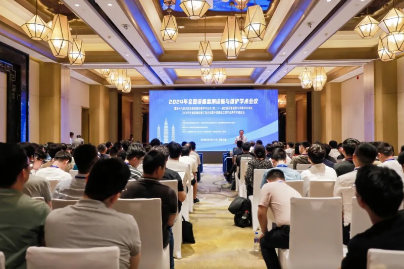 2024年全國設備監測診斷與維護學術會議在大理圓滿落幕(圖3)