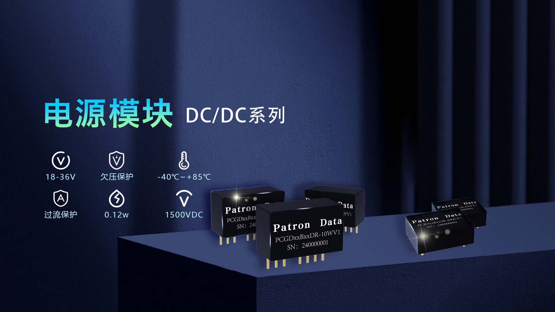 軸系監測系統